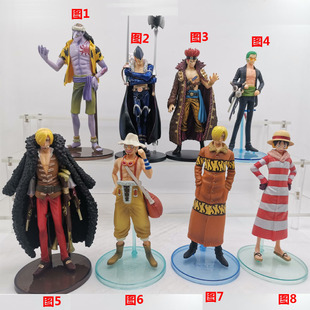 日版万代海贼王 鹰眼 路飞 山治 基德 索隆 泰格 二手手办