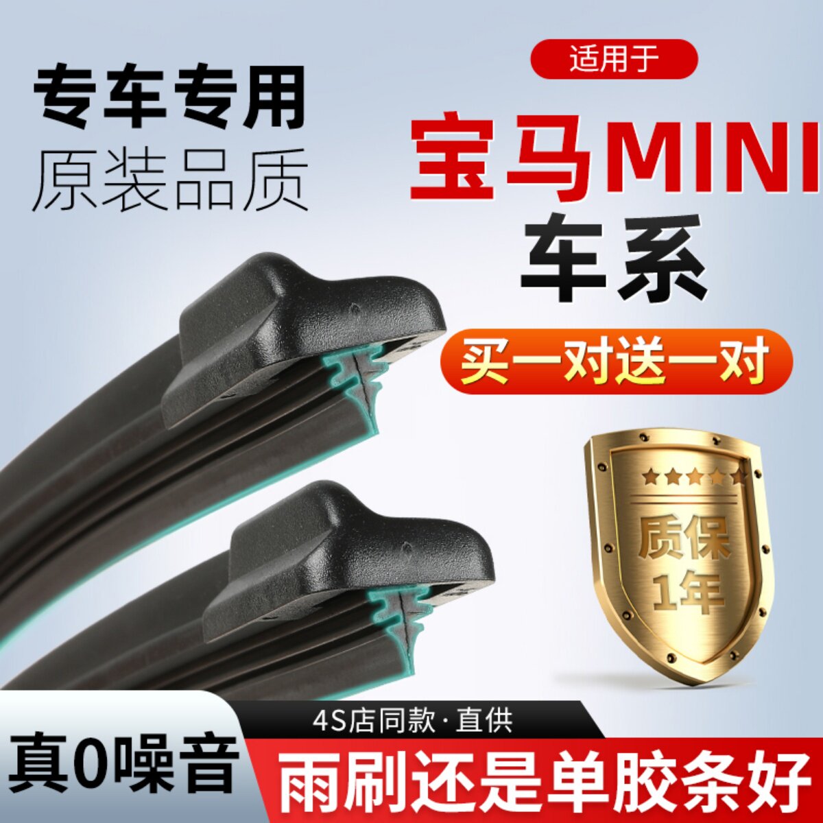 8年老店  原装品质  质保365天  只换不修