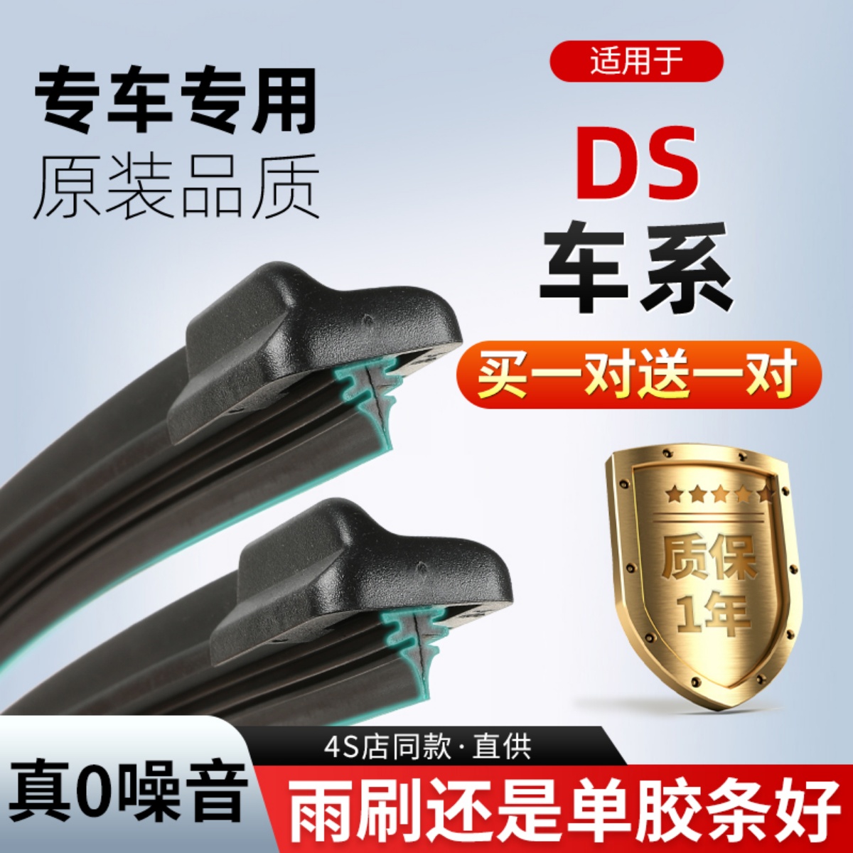 8年老店  原装品质  质保365天  只换不修