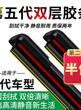 双层胶条北京现代IX25雨刮器原装原厂无骨雨刷器片汽车201515款17