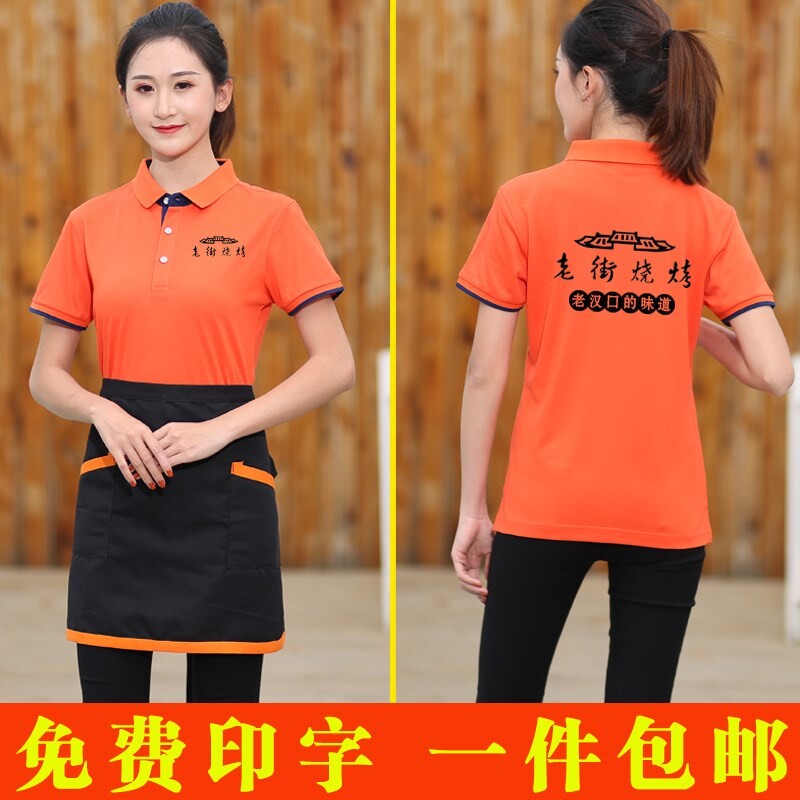 萱姬前厅服务员工作服定制logo餐饮高档酒店短袖时髦套装夏季餐厅|ruв категории Женская одежда, костюм/студенты школьную форму/обмундирования, отель обмундирования - от Buy2taobao.com для оказания профессиональной услуги покупки агента Taobao