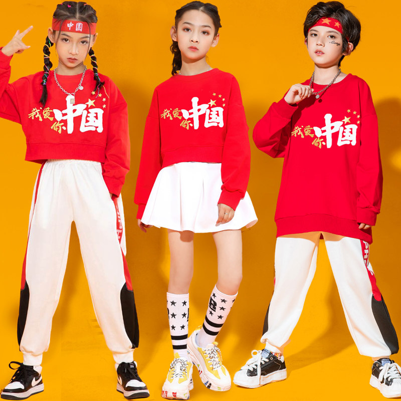 国潮风演出服秋季儿童表演服装小学生幼儿园班服啦啦队合唱舞蹈服