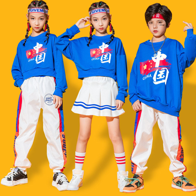 元旦儿童演出服男女童爵士舞舞蹈服装中国风国潮街舞嘻哈帅气套装