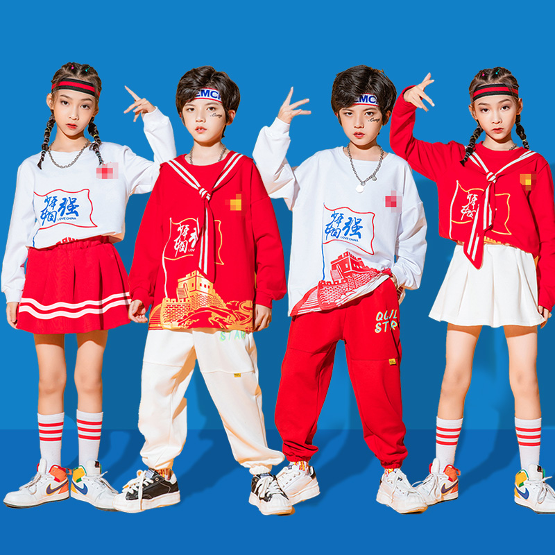 少年强则中国强啦啦队演出服小学生运动会嘻哈街舞套装儿童表演服