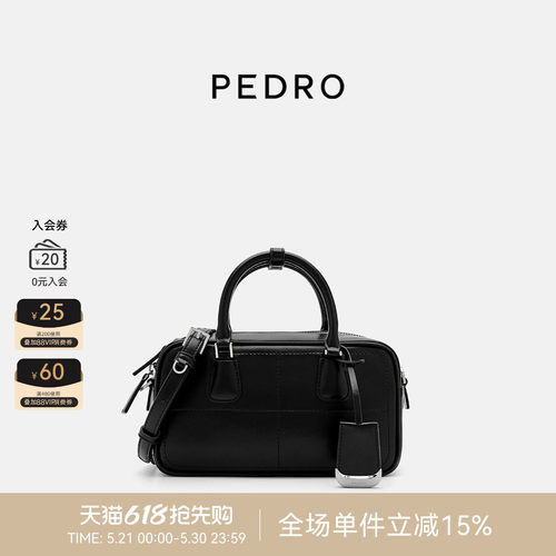 PEDRO面包云系列波士顿包吐司包手提保龄球包PW2-65060007