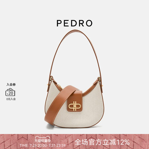 PEDRO月亮包拼接腋下包