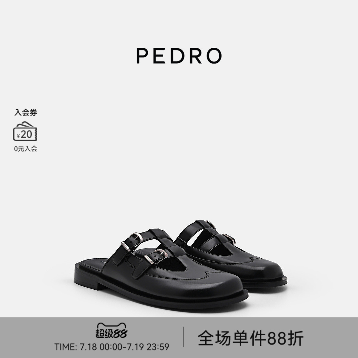PEDRO圆头玛丽珍鞋启示录系列双扣带拖鞋穆勒鞋PW1-66380032