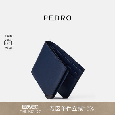 PEDRO男士小牛皮短款钱包