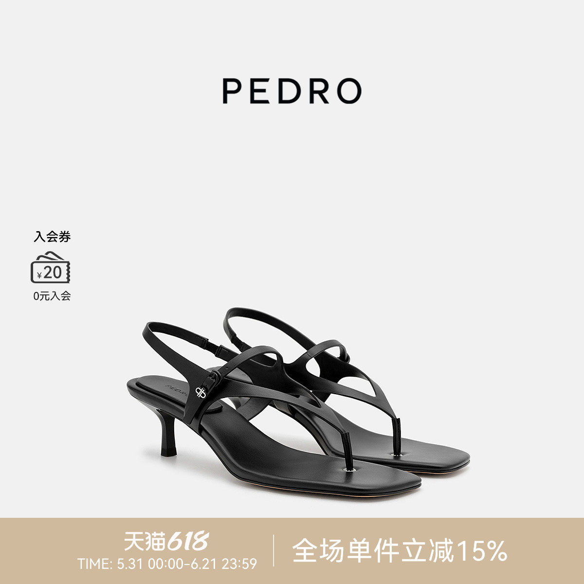 PEDRO夹趾高跟鞋26夏季女士漫姿系列方头小猫跟凉鞋PW1-26220095