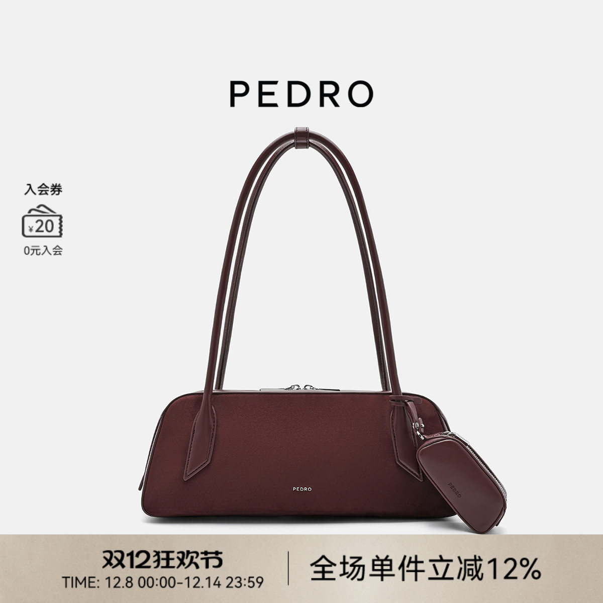 PEDRO复古法棍包波士顿包