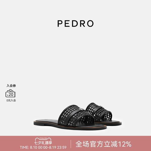 PEDRO编织风圆头一字拖鞋26夏季女南风岸系列凉鞋PW1-65110093-3