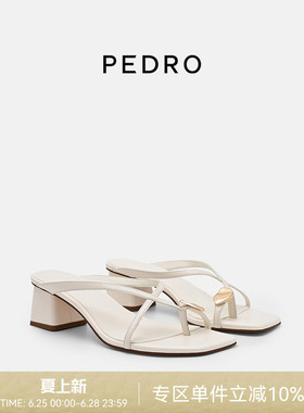 PEDRO羊皮夹趾凉鞋26夏季鎏金系列方头金属扣凉拖PW1-25580417