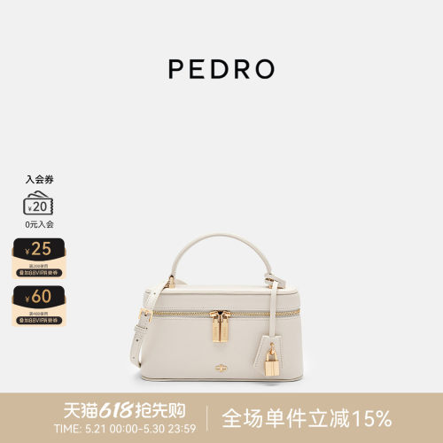 PEDRO拉链挂饰小盒子包