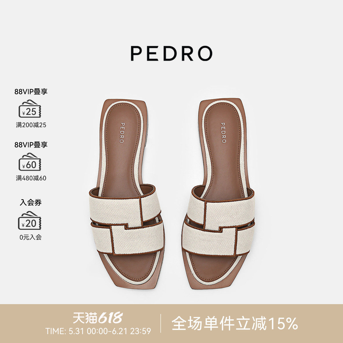 PEDRO拼色编织平底拖鞋夏季波嬉系列女士方头凉拖PW1-66380035-2