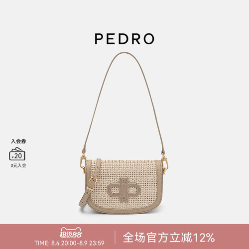 七夕礼物PEDRO编织马鞍包26夏季女包纯色斜挎腋下包PW2-75210151