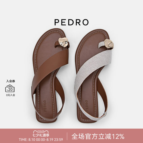 PEDRO夏季夹趾平底凉拖