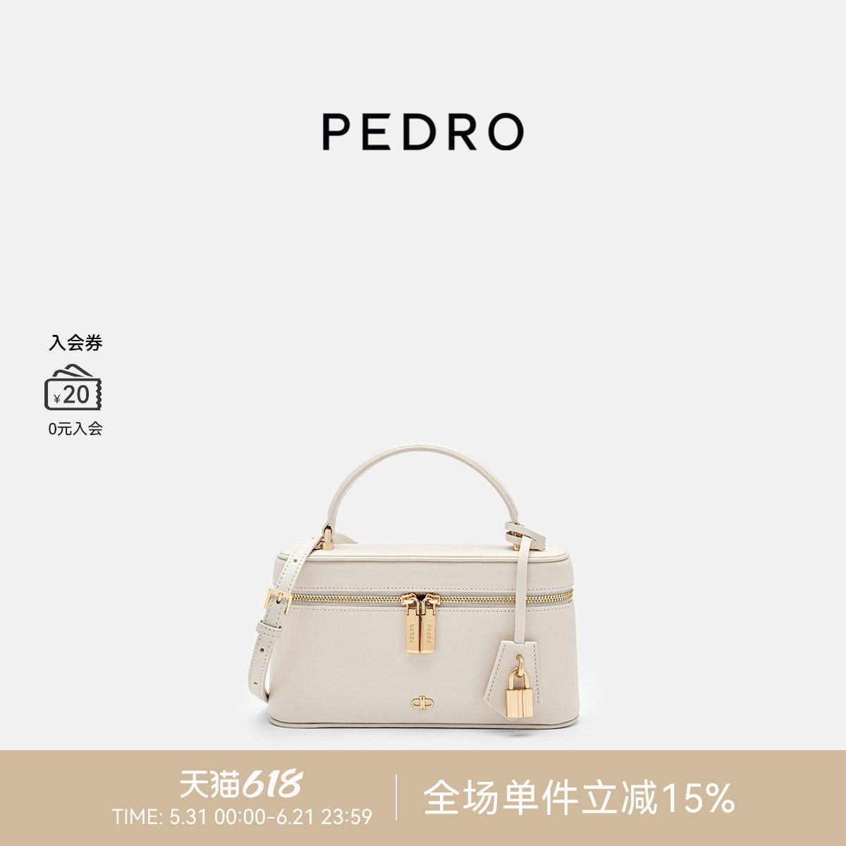 PEDRO牛皮小方包夏季女士斜挎盒子包拉链单肩包PW2-75940008