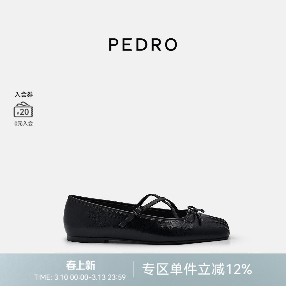 PEDRO羊皮芭蕾鞋春季新款女鞋玛丽珍鞋单鞋PW1-66480114