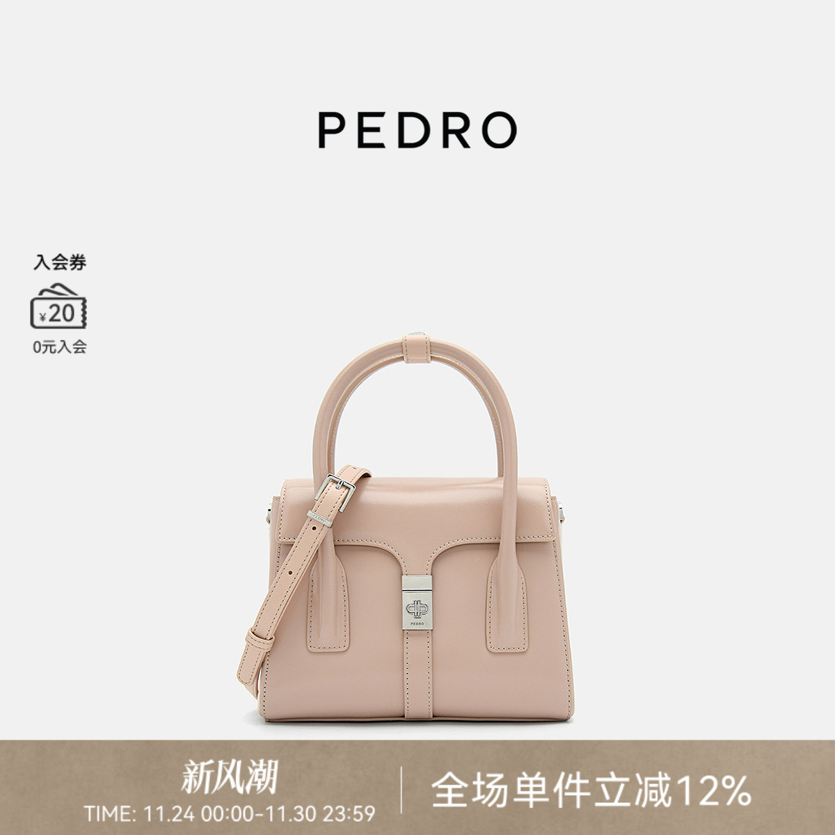 Studio系列双柄手提包