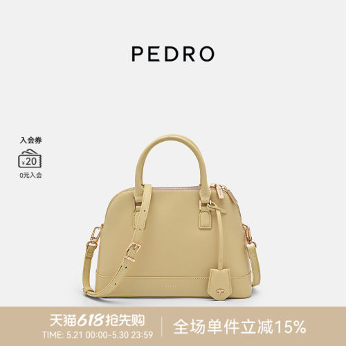 PEDRO牛皮贝壳包Studio系列波士顿斜挎包PW2-56390039