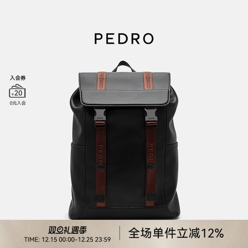 PEDRO大容量双肩包电脑包