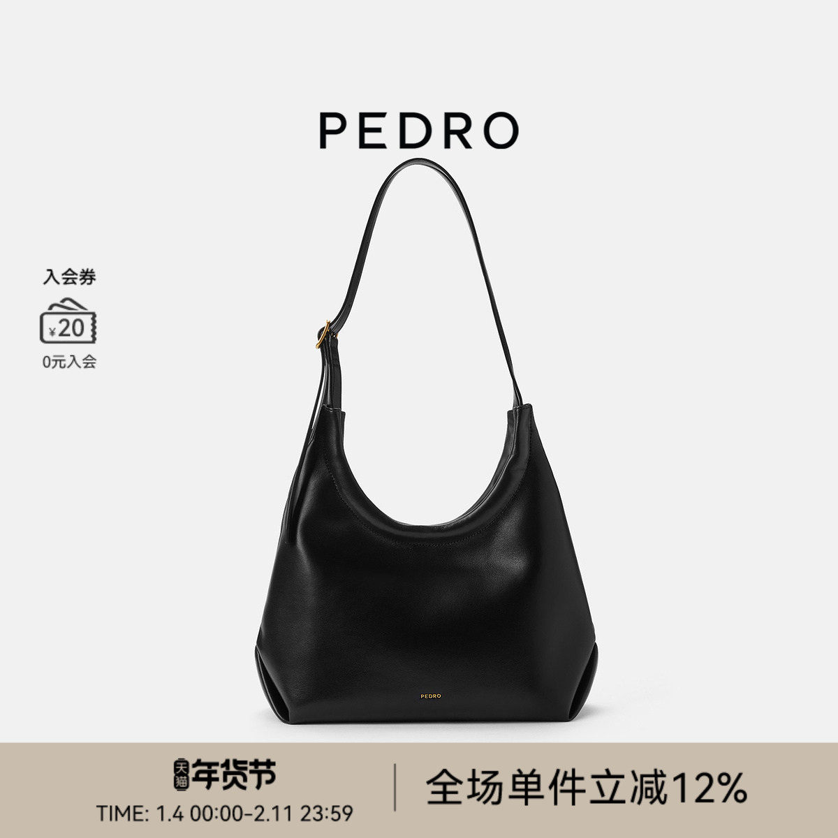 PEDRO大容量Hobo子母袋托特包腋下包软皮包PW2-35060018,箱包皮具/热销女包/男包,托特包,淘宝优惠券,粉丝福利购,淘宝优惠卷