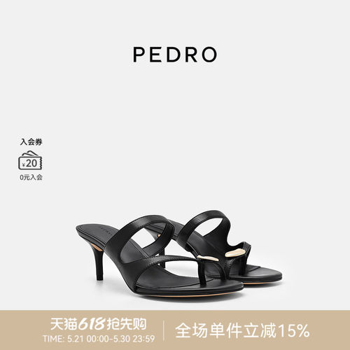 PEDRO细高跟凉鞋26春季鎏金系列夹趾凉拖鞋不累脚PW1-25580419
