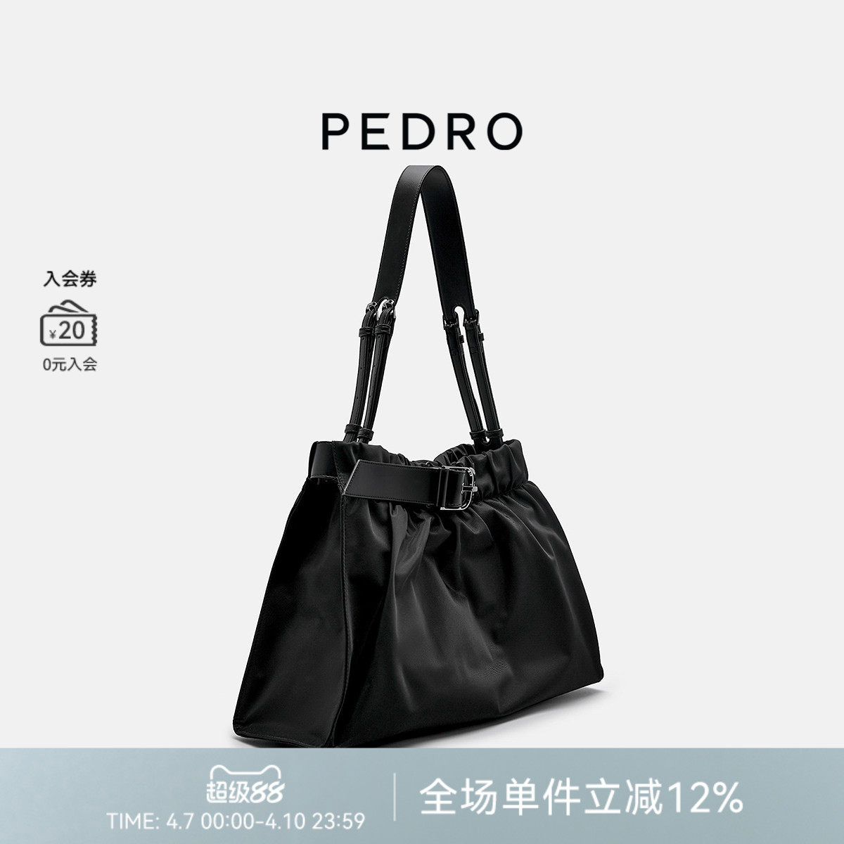 PEDRO大容量褶皱托特包25秋Unisex尼刻轻量感旅行包PW2-75060132