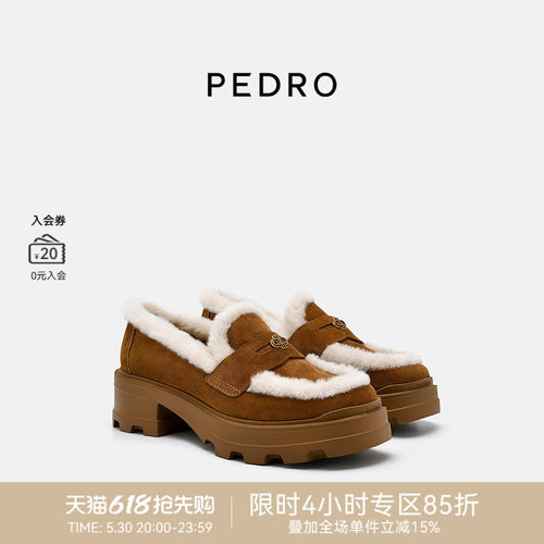 PEDRO厚底乐福鞋ICON女鞋增高单鞋学院风PW1-66600023