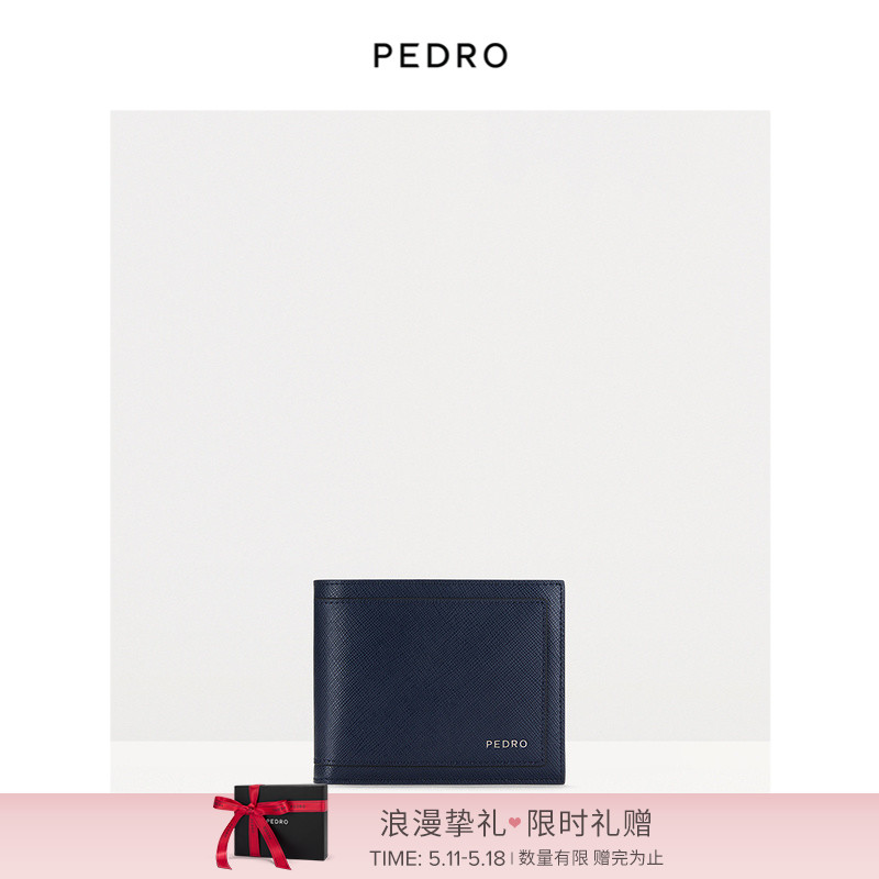 PEDRO男士小牛皮子母短款钱包