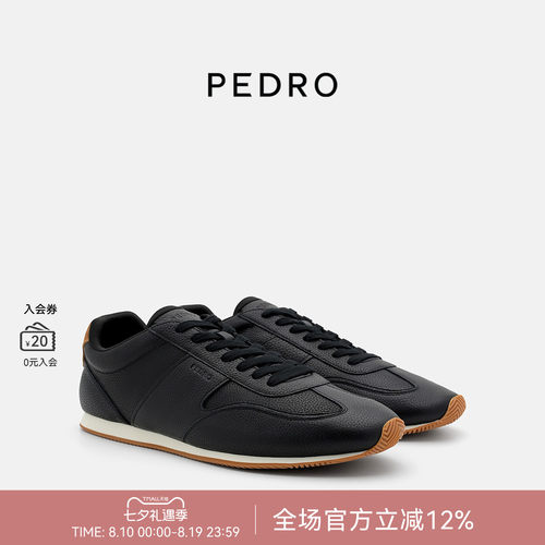 PEDRO舒适德训鞋夏季轻便运动鞋休闲鞋送鞋带PM1-76210261