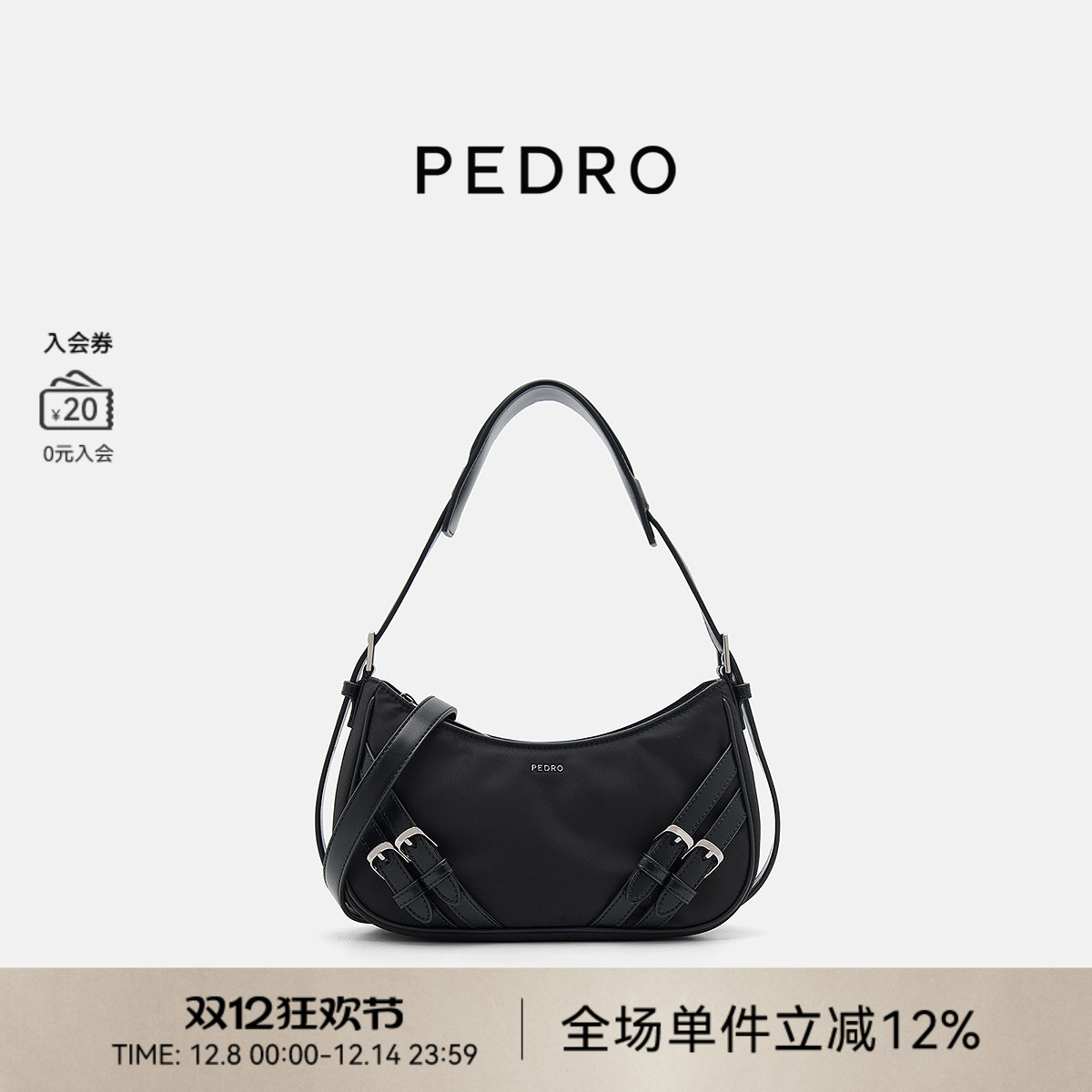 PEDRO腋下包25秋季女包尼刻系列设计感单肩包机车包PW2-76390132