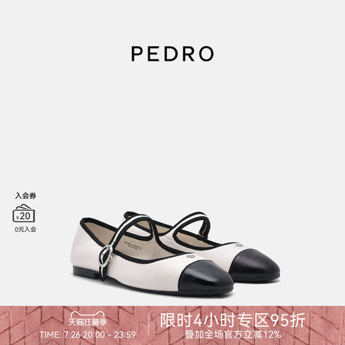 PEDRO羊皮玛丽珍鞋26夏季新款女士优雅单鞋小香风PW1-66210003