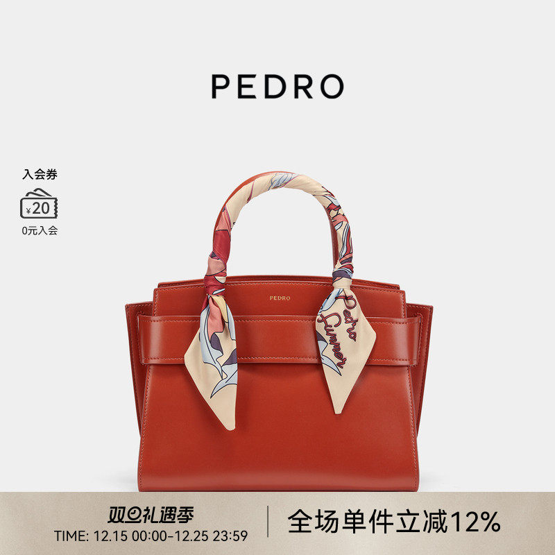 PEDRO丝巾装饰铂金包大容量通勤