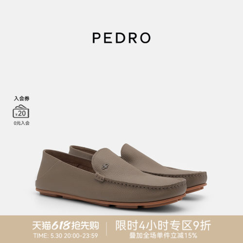 PEDRO牛皮莫卡辛鞋男士舒适透气乐福鞋PM1-65110319