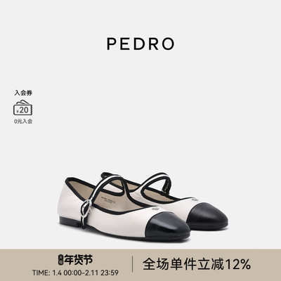 PEDRO羊皮玛丽珍鞋26春季新款女士优雅单鞋小香风PW1-66210003