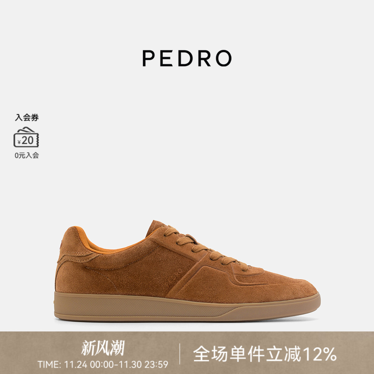 PEDRO舒适板鞋25冬季新款绒面男鞋系带平底休闲鞋PM1-76210280