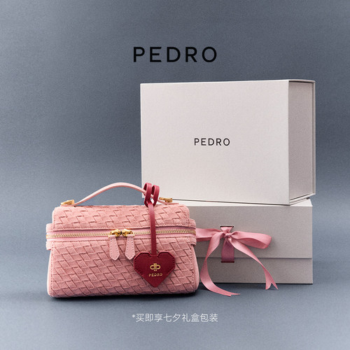 PEDRO七夕限定礼盒Crush编织小方包羊皮单肩斜挎包PW2-75210181-3