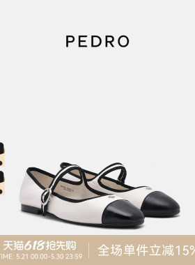 PEDRO羊皮玛丽珍鞋26春季新款女士优雅单鞋小香风PW1-66210003
