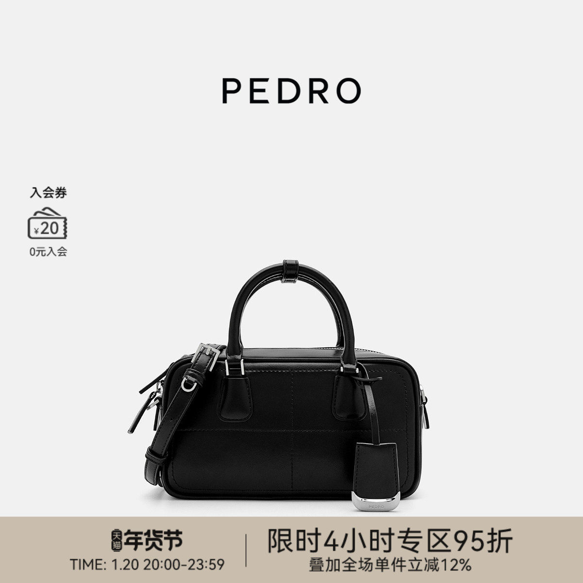 PEDRO面包云系列波士顿包吐司包手提保龄球包PW2-65060007,箱包皮具/热销女包/男包,通用款女包,淘宝优惠券,粉丝福利购,淘宝优惠卷