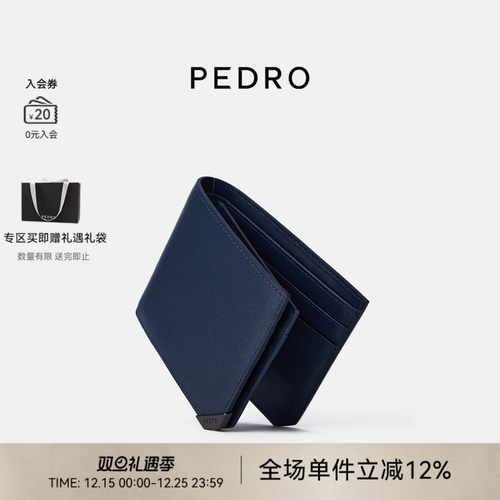 PEDRO男士小牛皮短款钱包