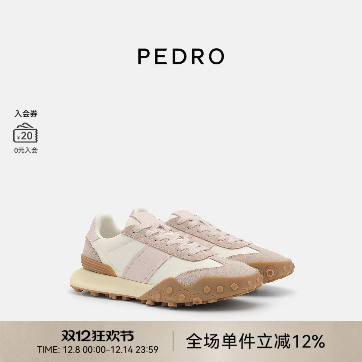 PEDRO德训鞋25冬季新款女鞋撞色拼接运动休闲鞋PW1-56210109