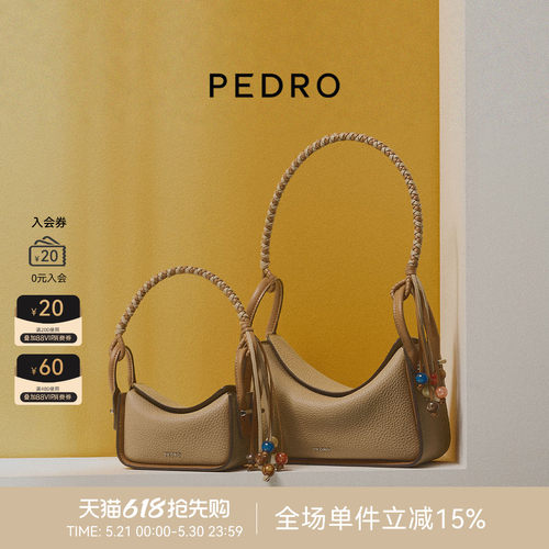 26夏季新色PEDRO腋下包DEMI系列编织肩带秋千包PW2-75210163-14