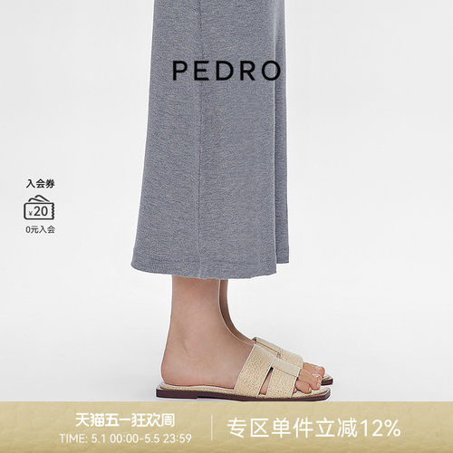 PEDRO方头平底凉拖编织元素
