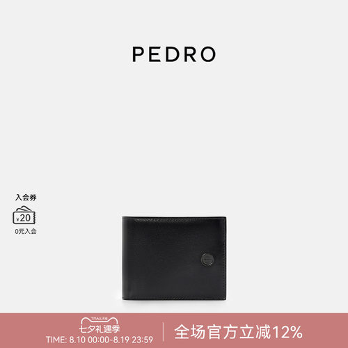 七夕礼物PEDRO相片位牛皮革钱包男纯色短钱包礼物PM4-15940290