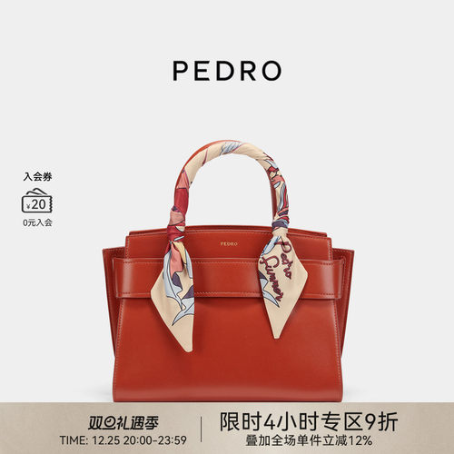 PEDRO丝巾装饰铂金包大容量通勤