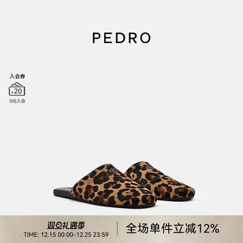 PEDRO圆头半拖鞋25冬季新款女鞋豹影系列穆勒鞋PW1-66380046-1