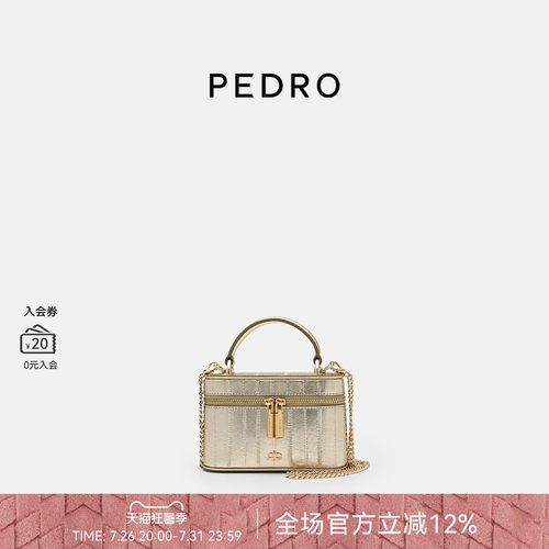 PEDRO牛皮小方盒包26新款鎏金系列迷你盒子包斜挎包PW4-95940017