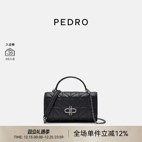 菱格纹 ICON系列