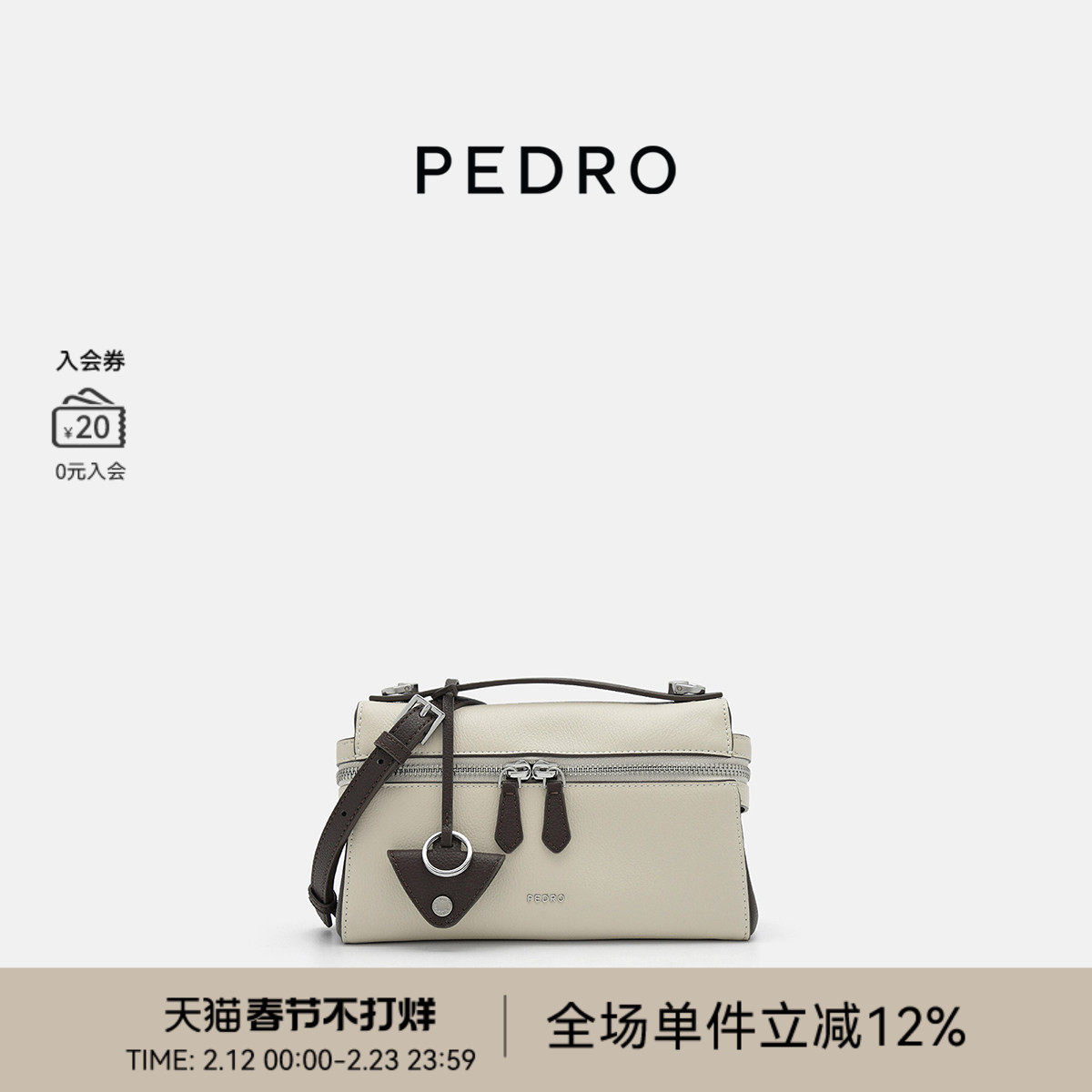 PEDRO牛皮斜挎包冬季麂致系列拉链小方包PW2-75210181